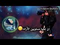 يا ايها السيدات والساده من تصميم سنيوره 