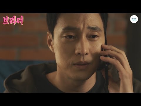 [내 뒤에 테리우스] 소지섭×손호준 부라더 콤비