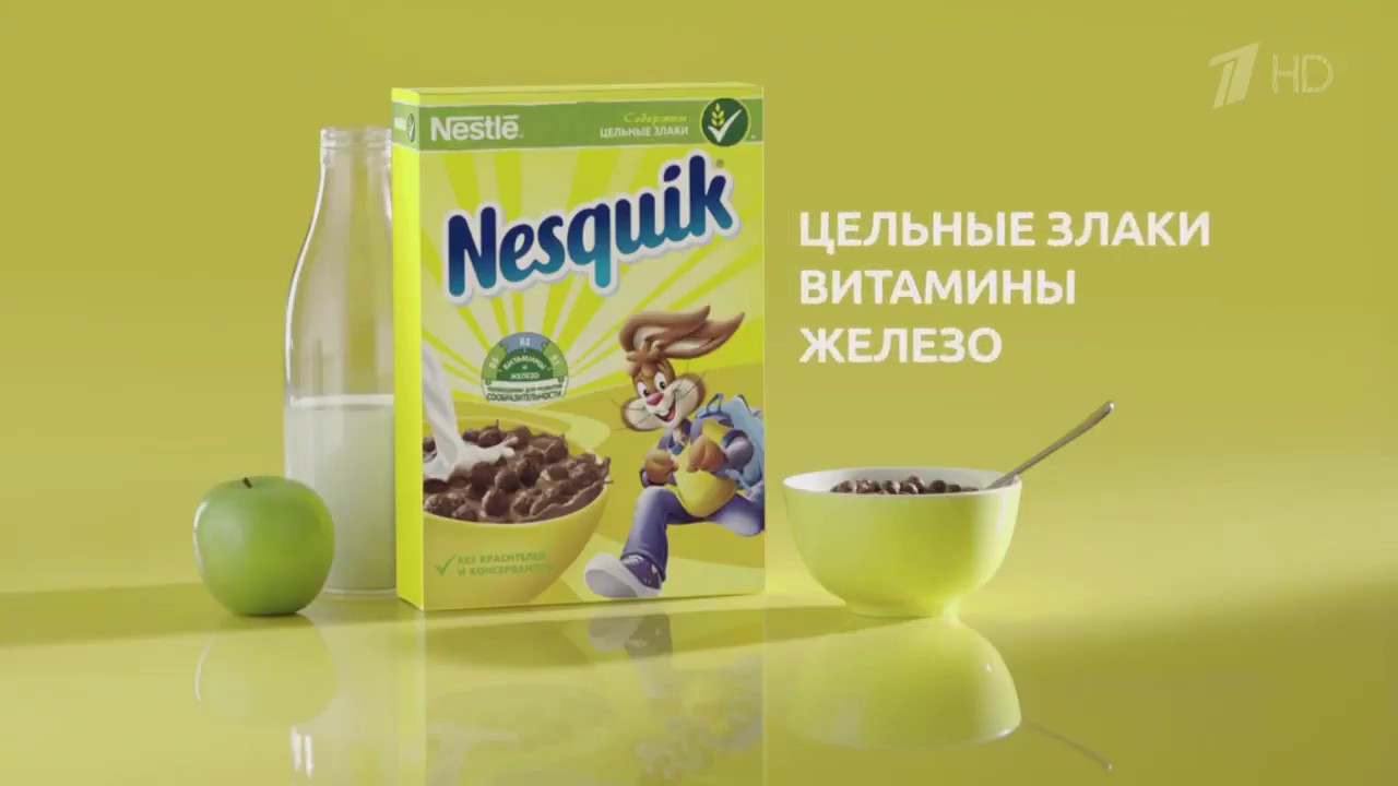 Реклама завтрак Несквик 2020 - YouTube