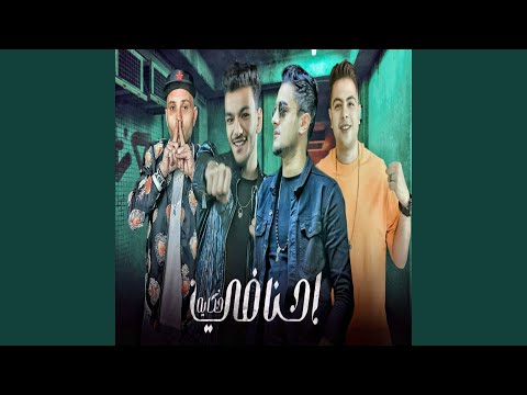 احنا في اي حكايه سر الصنعه