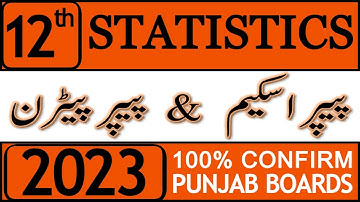 2nd Year Statistics Paper Pairing Scheme 2023 - 12th Class statistics Paper Pattern 2023