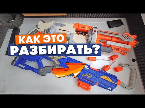 Самый убитый Nerf Vulcan на Avito (часть 1)