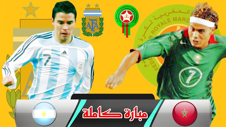 (Matche Complet)  Argentina vs Morocco  2004  المغرب ضد الأرجنتين