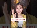 ⚡️静電気⚡️をよく感じることはありますか⁉️#shorts