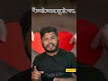 मिलना बिछड़ना जरूरी जीने के लिए #Shorts #motivation #goodmorning #inspiration #video #alone