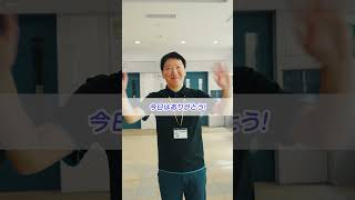 次回は8/2-3オーキャン開催🔥#大学生 #オープンキャンパス #北海商科大学