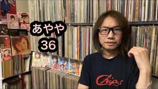 松浦亜弥 祝36歳！あやや 6/24→25「クニオの見るハロプロのルーツとは」特集 つんく♂ w-inds. 竹内まりや 山下達郎