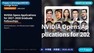 NVIDIA Opens Applications for 2027–2028 Graduate Fellowships｜2026.10.01｜@OrangeAINEWS
