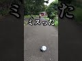 初勝利？総長vsナンバー2の遠投対決#shorts