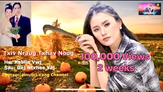 Txiv Nraug Txhav Noogkablia Vwj Nkauj Tawm Tshiab