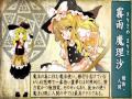 ★ 【石投げﾋｽﾄﾘｰ②】 非想天則 VS 全キャラ 『総 集 編』 後半 ★