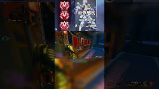 画質設定 最強すぎる #apex #apexlegends