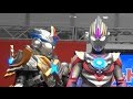『ウルトラマンオーブ』スペシャルショー 第1話 Ultraman Orb ウルトラマンゼロ & ウルトラマンエックス ベータスパークアーマー & ウルトラマン登場！