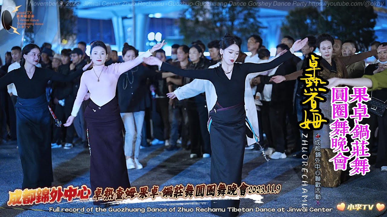 2023-11-9-jinwai-center-zhuo-rechamu-tibetan