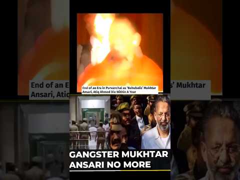 Gangster muktar Ansari no more #yogi_adityanath #muktaransari #shorts