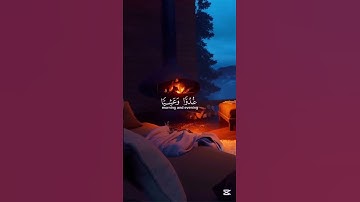 تلاوة هادئة تريح الاعصاب ⁦♥️⁩ 🎧 قران كريم بصوت جميل جدا،القارىء الشيخ محمد الفقيه ،#قرآن #المصحف