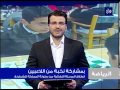 النشرة الرياضية 15-3-2014