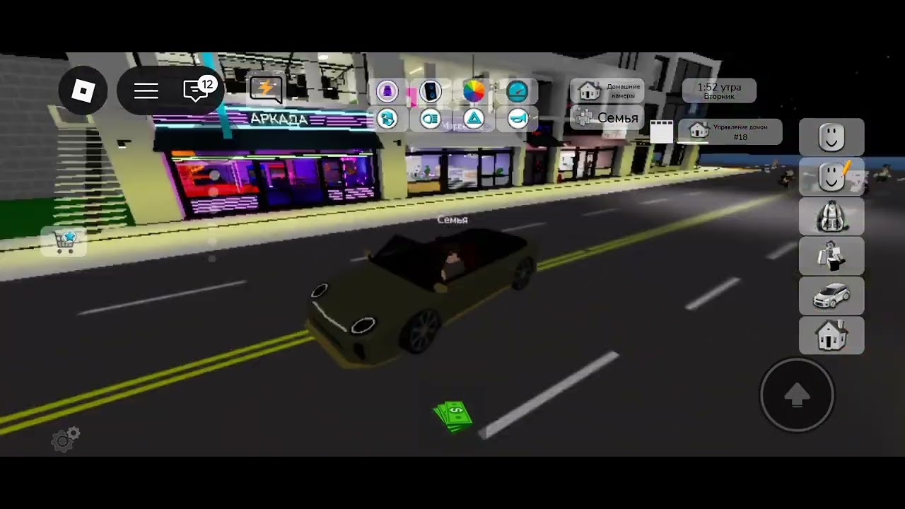 Нашего друга сбила машина в brookhaven