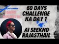 60 days challenge day 1........