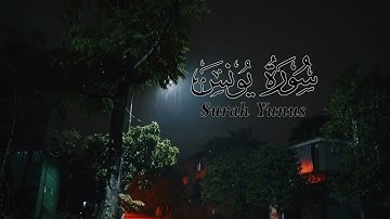 من روائع تلاوات القارئ أحمد حاج نجيب | تلاوة بديعة من سورة يونس دقيقتان فقط  لراحة قلبك 🤍•
