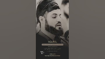 #تلاوة_خاشعة #رعد_الكردي #هزاع_البلوشي #ماهر_المعيقلي #عبدالرحمن_مسعد #عبدالباسط_عبدالصمد