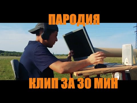 MORGENSHTERN - ДУЛО (пародия из деревни снятая на дрон)