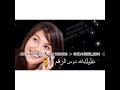 حالات واتساب سودانية