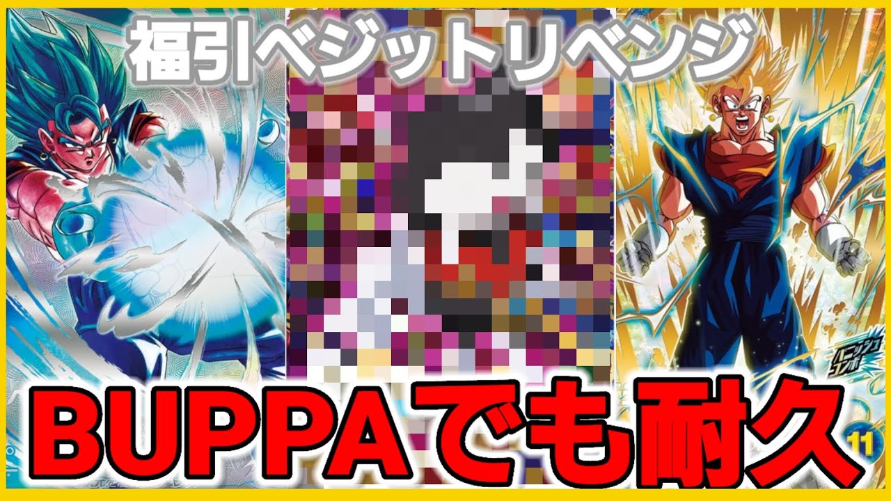 Disruptive Deck - YouTube