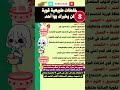 هذه المكونات في مطبخك تعالج كل شيء  صحة  طبيعي نجومي