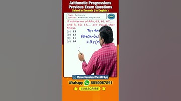 Arithmetic Progressions PYQ  Solved in Seconds - 31. #ssccgl #cat2024 #anilnair #mathstricks