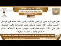 388 1024 هل في نوم علي بن أبي طالب في فراش النبيﷺ عند هجرته شبه بصاحب عيسى الذي ألقي الشبه عليه