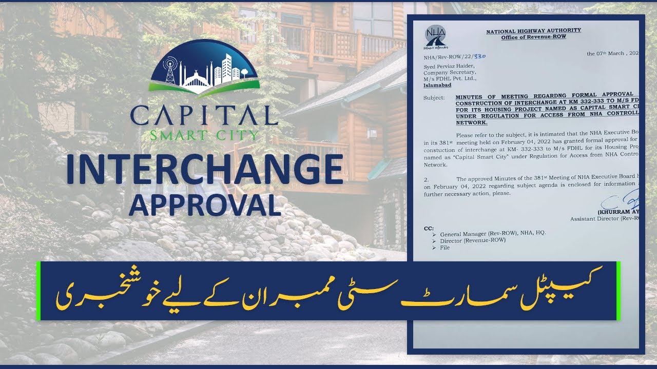 Capital Smart City Interchange Approved. AL RIZWAN PROPERTIES.