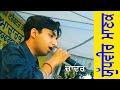 Yudhveer Manak ਚਾਦਰ Live Song at Mela Ghuman by JassiTV