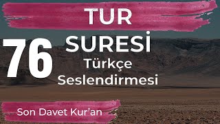 Tur Suresi Türkçe Seslendirmesi - Son Davet Kur'an - Prof. Dr. Gazi Özdemir