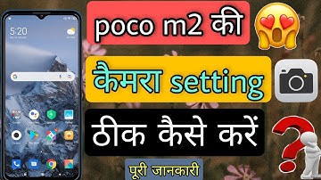 poco m2 camera setting || poco m2 ki camera setting thik kaise kare