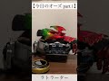 【今日のオーズ part.1】#shorts #short #仮面ライダーオーズ