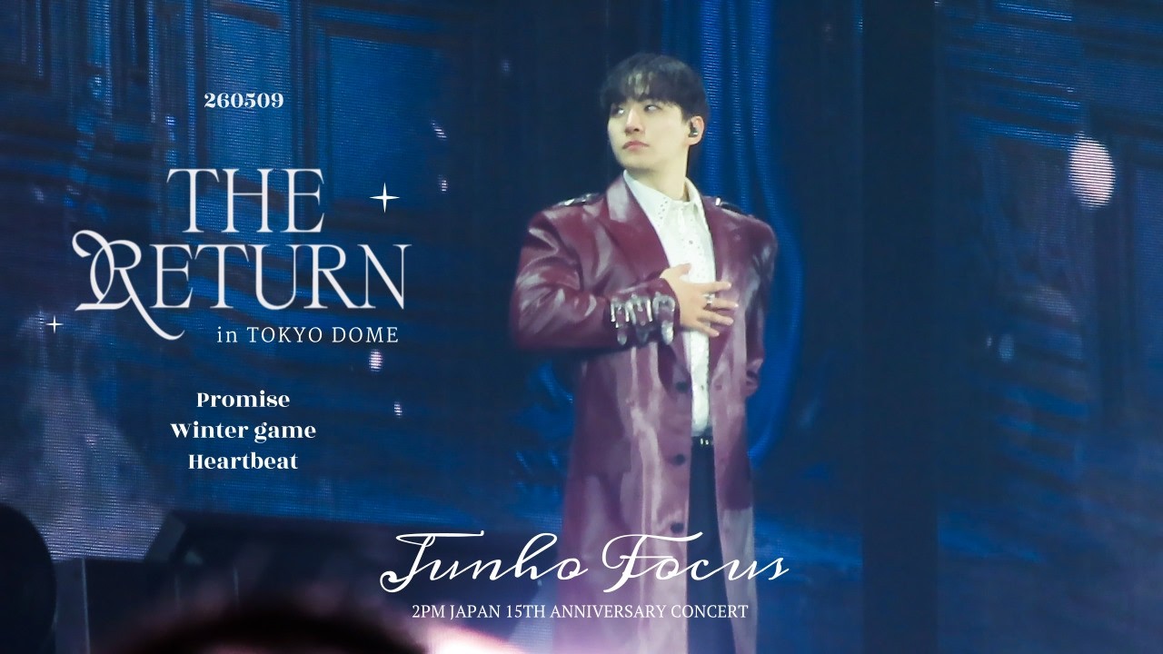 260509] 2PM “THE RETURN” 도쿄돔 JUNHO Focus_Promise+Winter Game+