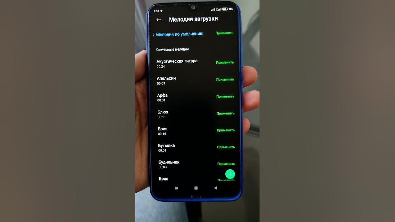 Идет запуск телефона. Запуск android оптимизация приложения 1из1 dexp. Запуск android оптимизация приложения. Включение телефона андроид. Идет запуск телефона.