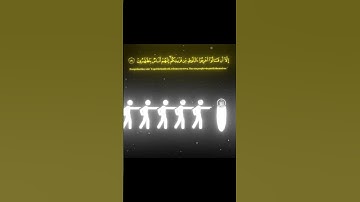 ياسر الدوسري تلاوة أبداعيه #اكسبلور #yasseraldossary #آيات #المصحف #قرآن #ياسر_الدوسري #حالات_واتس