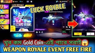 New Weapon Royale Event Free Fire খুব কম Gold Coin-এই বান্ডিল নিয়ে নাও 😍 | Luck Royale Event Ff