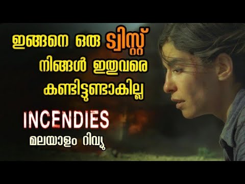 Incendies (2010) Malayalam Review | Must Watch French War Drama  | Denis Villeneuve