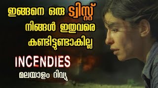 Incendies (2010) Malayalam Review | Must Watch French War Drama  | Denis Villeneuve