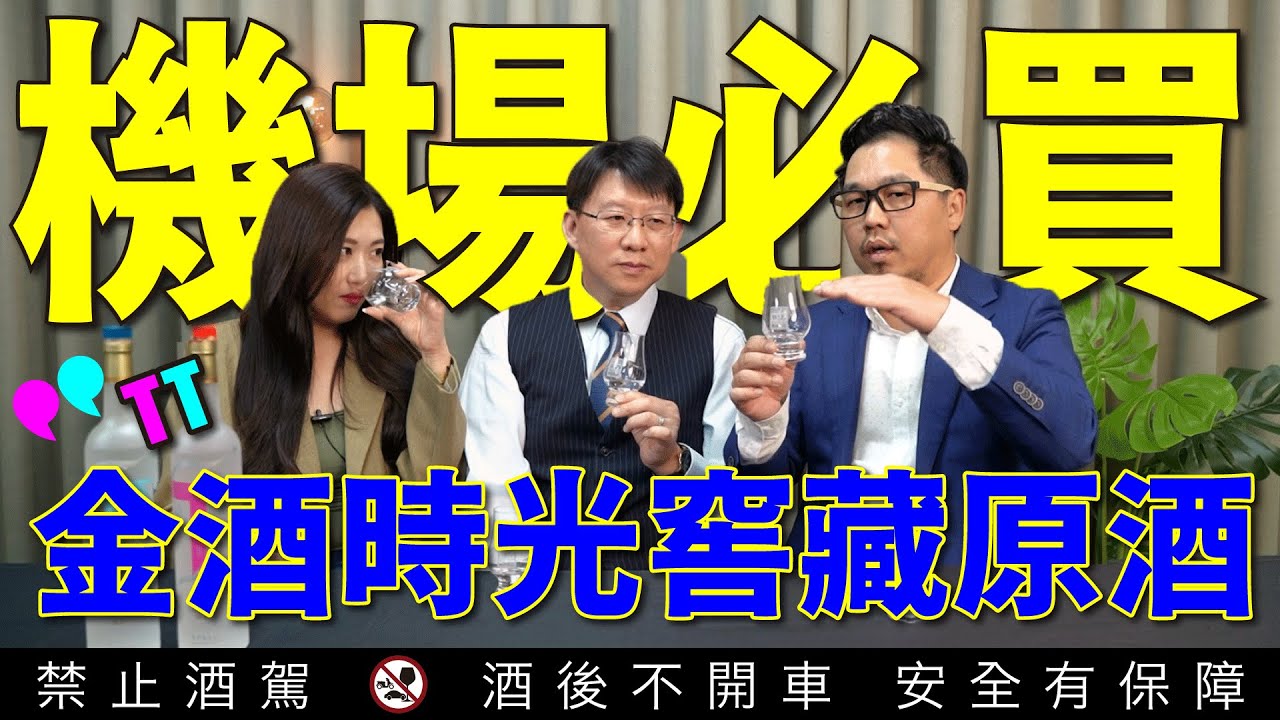 Limited Edition Single Pit Kinmen Sorghum Liquor at the overseas