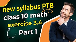 Exercise 3.4 || how to multiply matrix