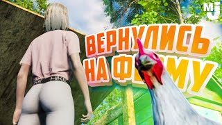 СТРОИМ СВОЮ ФЕРМУ - БУЙНАЯ ЮЛЯ УСТРОИЛА ДИЧЬ ♦ Ranch Simulator #13