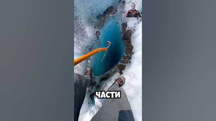 Самая чистая вода в мире! #интересно #интересное