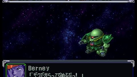 Super Robot Wars Alpha(PSX) - Zaku-II Kai Attacks