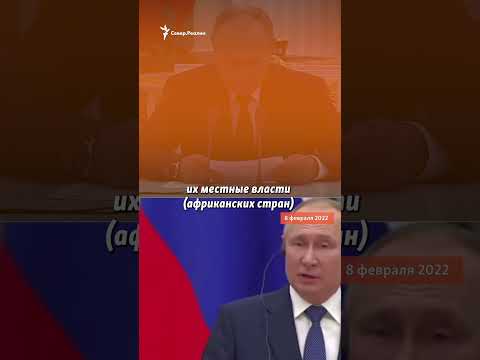 Путин врал о финансировании ЧВК "Вагнер" | Север.Реалии  #shorts