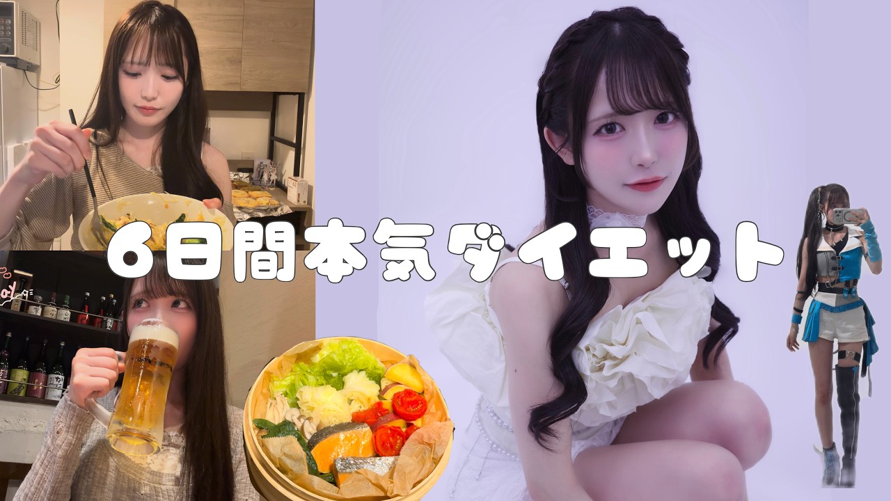 I'll lose weight while I eat. - YouTube