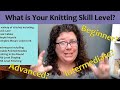 What is Your Knitting Skill Level? Beginner, Intermediate, or Advanced?